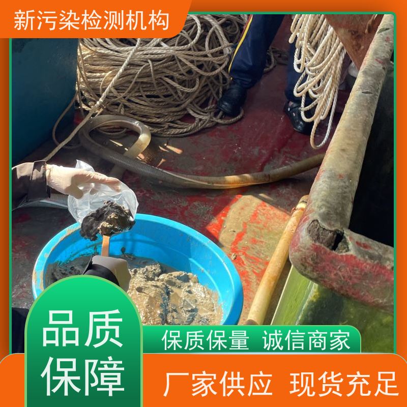 多参数水质测定仪 COD氨氮污水水质检测分析仪器