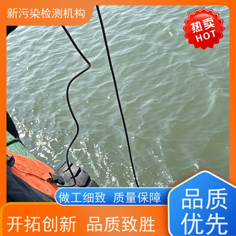 TVOC厂界在线监测仪 生态环境监测仪器制造 多种配制 24h在线监测