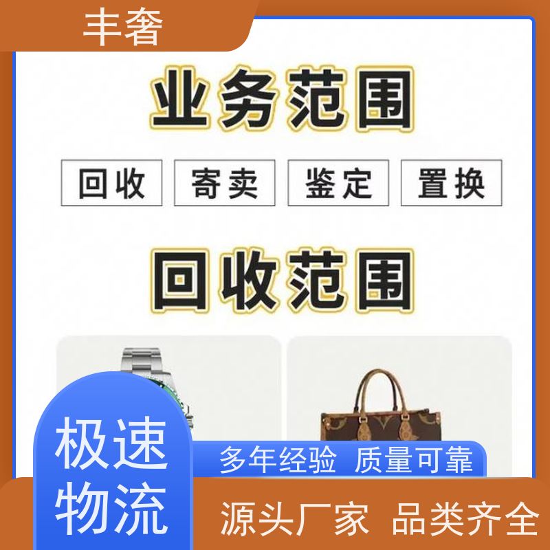 丰奢新沂市卡地亚蓝气球24小时在线实体店经营划算