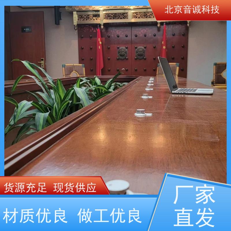 广东 录音棚工程 会议室反馈抑制器 可编程话放提供超凡音效