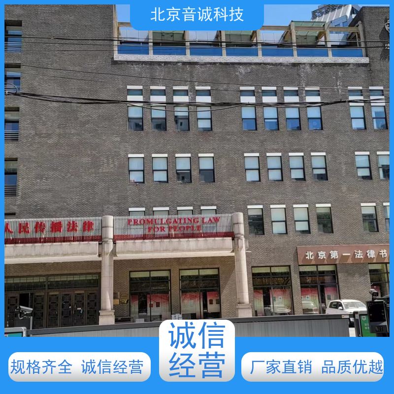 湖南 录音棚工程 会议室反馈抑制器 生产厂家