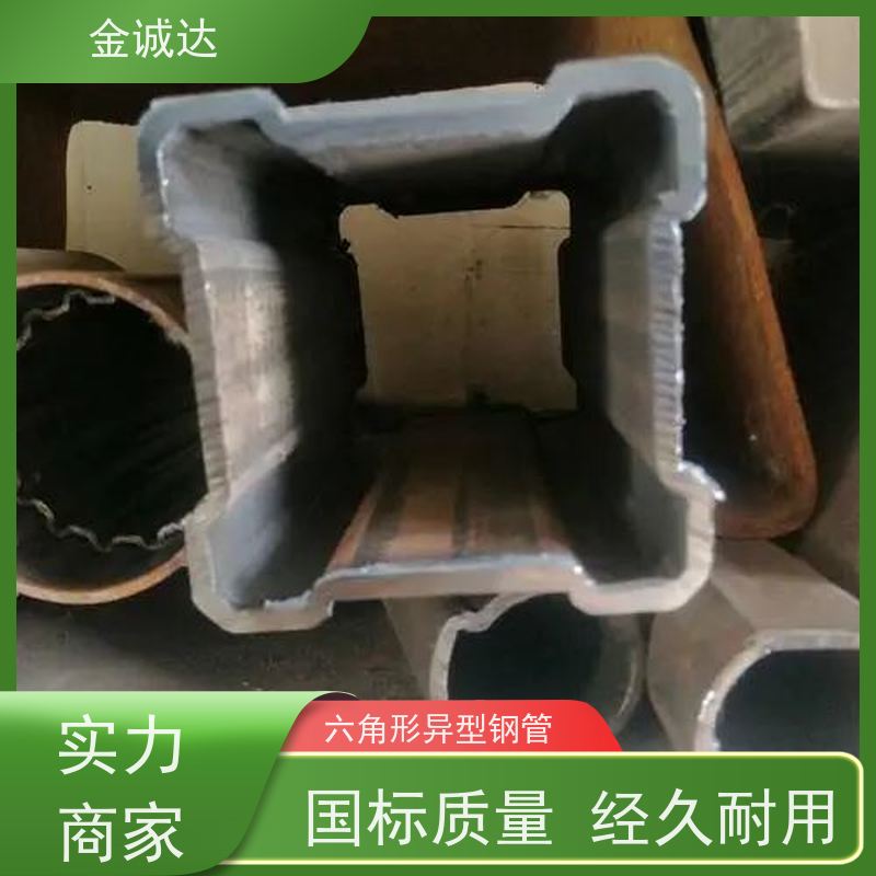 济 宁 双凸形异形钢管 精密管 精度高管材  加工定制 品质可信