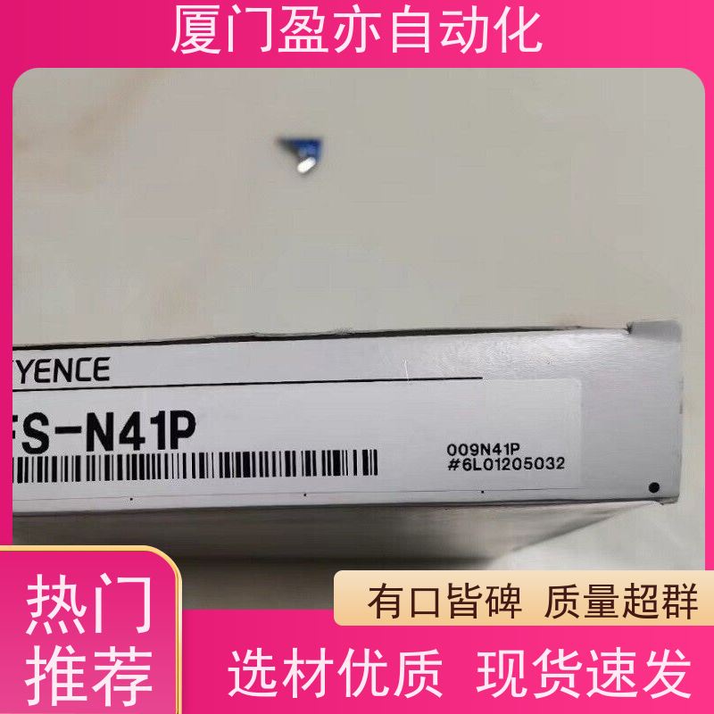 人机界面 顺丰秒发 FU-66 厂家供应 广泛用于钢厂