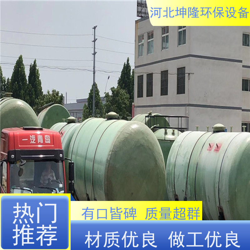 河北坤隆环保设备 承德市卧式地埋储油厂商 多种规格