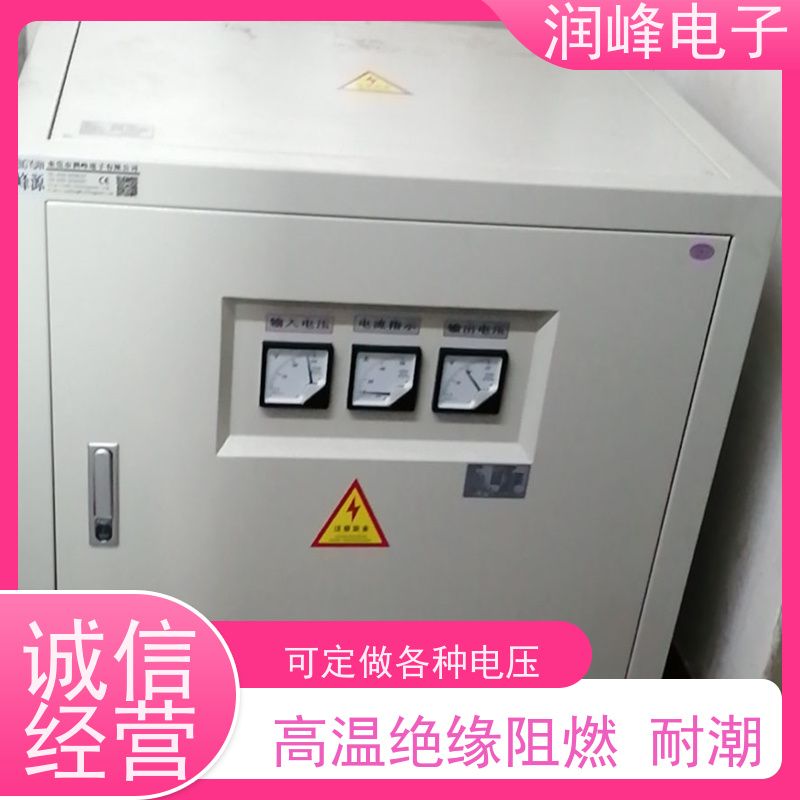 智慧型超级稳压器 接地变压器 15KW 不对电网造成污染