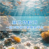 污泥颗粒有机碳POC检测 微生物量碳氮检测