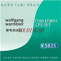 wolfgang warmbier 7100.EFM51.CPS.SET 静电测试仪