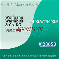 Wolfgang Warmbier Co KG 7100.WT5000.B 测试工具包