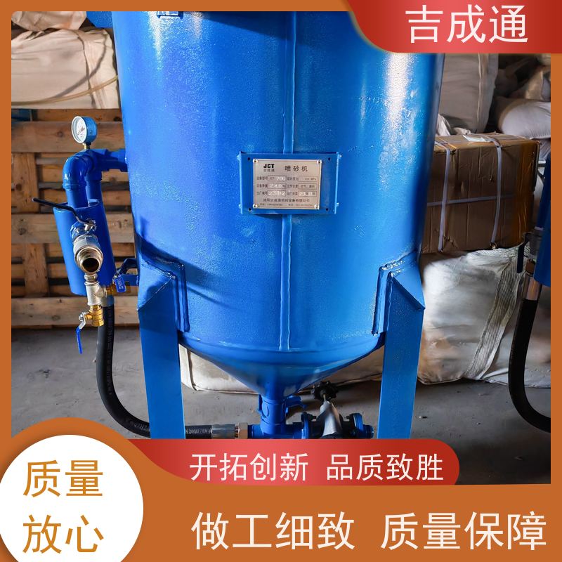 吉成通 黑龙江出售空压机 锅炉改造修复除锈 厂家供应 售后无忧