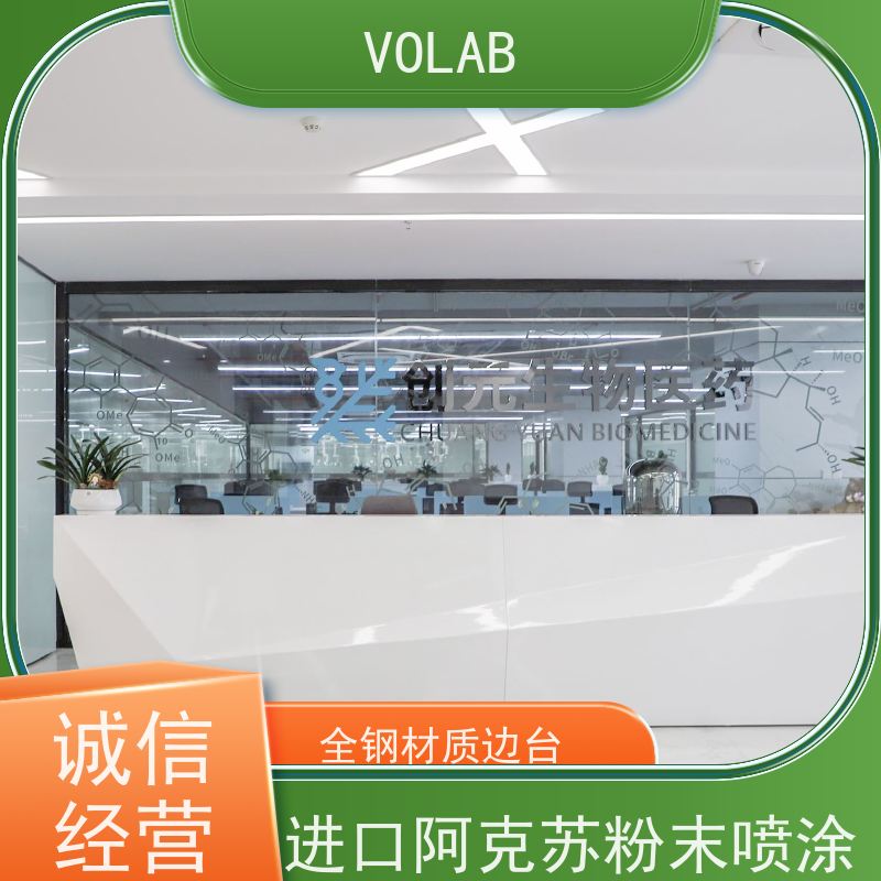 VOLAB PP板 边台 试验 防腐物理化学操作台 美观大方