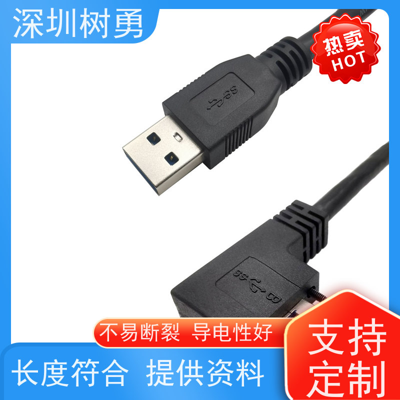 深圳树勇工业相机USB3.0各种款式数据线 接触良好 各式都有欢迎订制 信号零衰减和零延迟