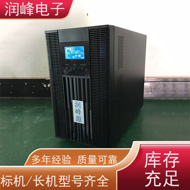 智能 ups不间断电源设备 便携蓄电池UPS 便于安装带载能力强