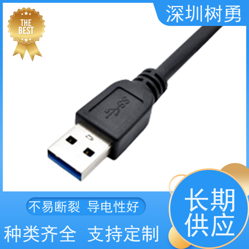 深圳树勇工业相机USB3.0各种款式数据线 节省空间 外形美观 抗电磁干扰性强