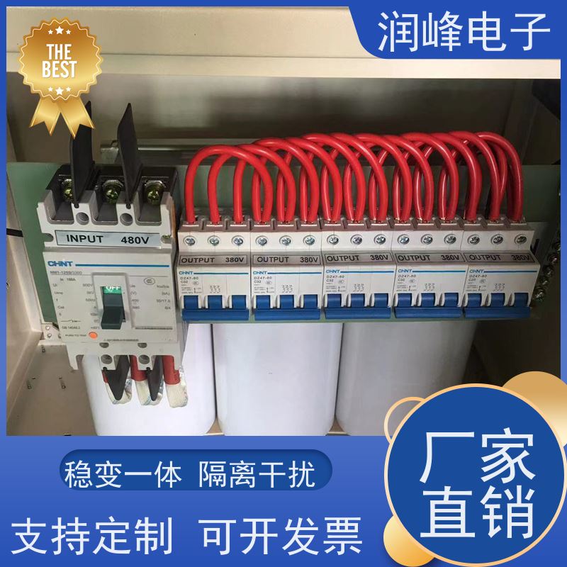 试验机用 三相隔离变压器 13KW 自动调节伺服系统所需电流