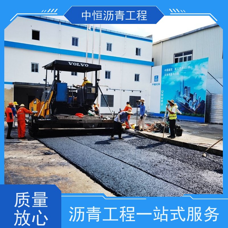 东 莞 小区路面改造 沥青铺路施工 地面铺装 货源充足 质量保障