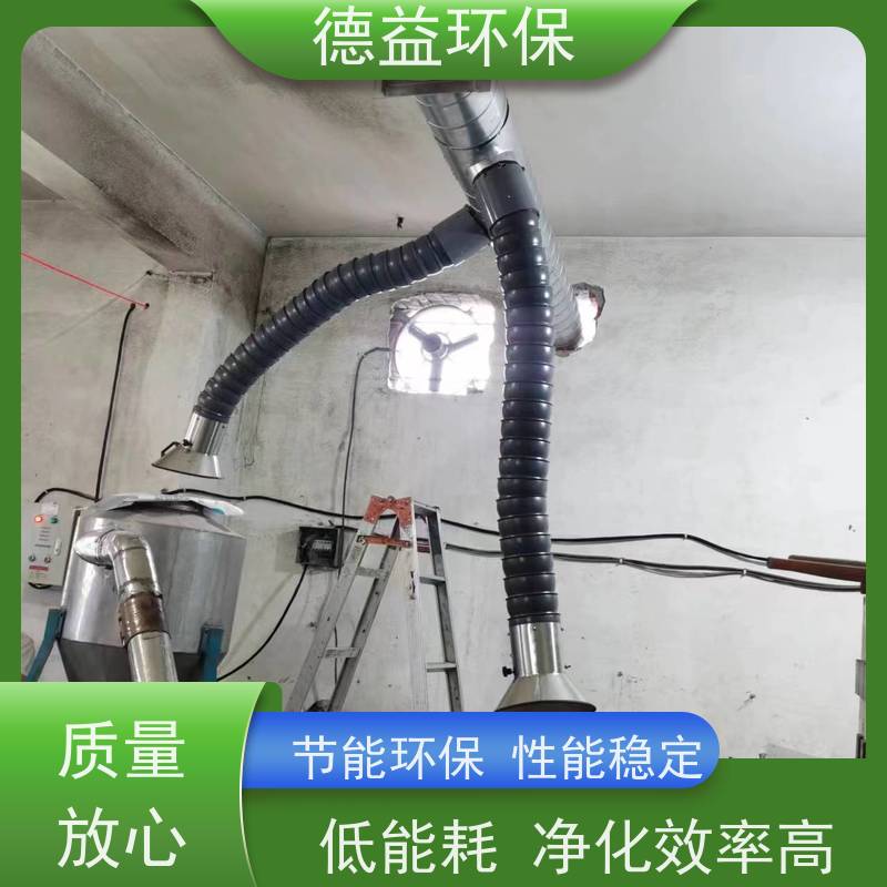 德益环保 供应注塑机油烟净化器 操作简单节能省电 用途广泛 维护方便