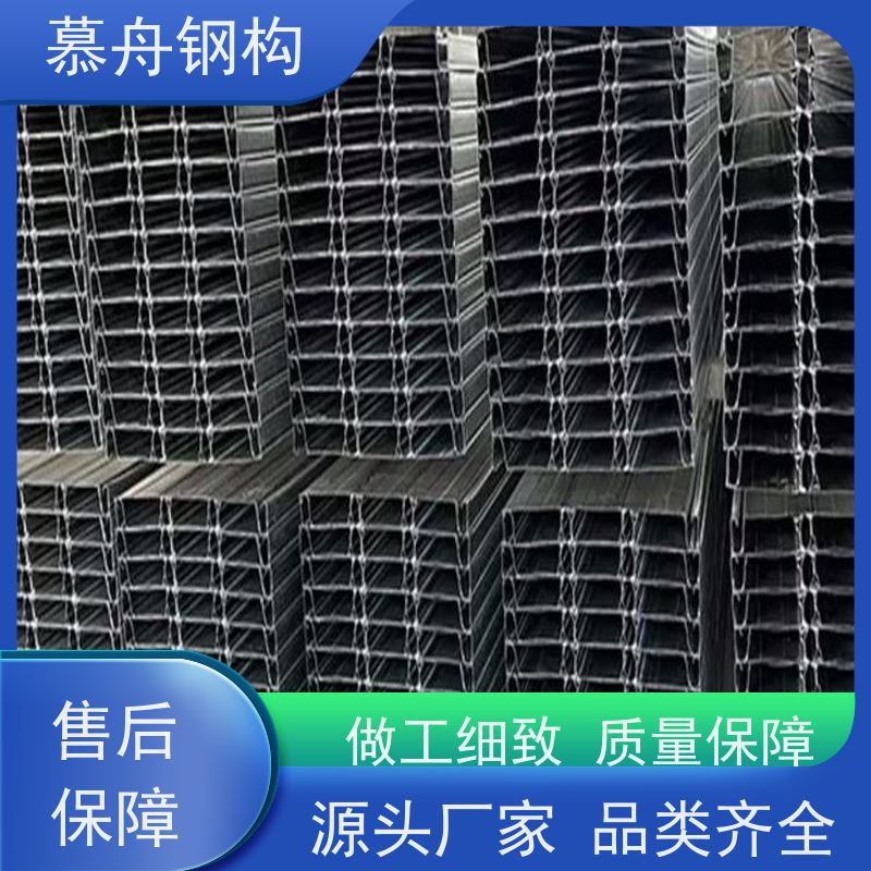 慕舟钢构楼承板闭口式组合建筑钢材外墙工程耐火性能优异  可放心选择