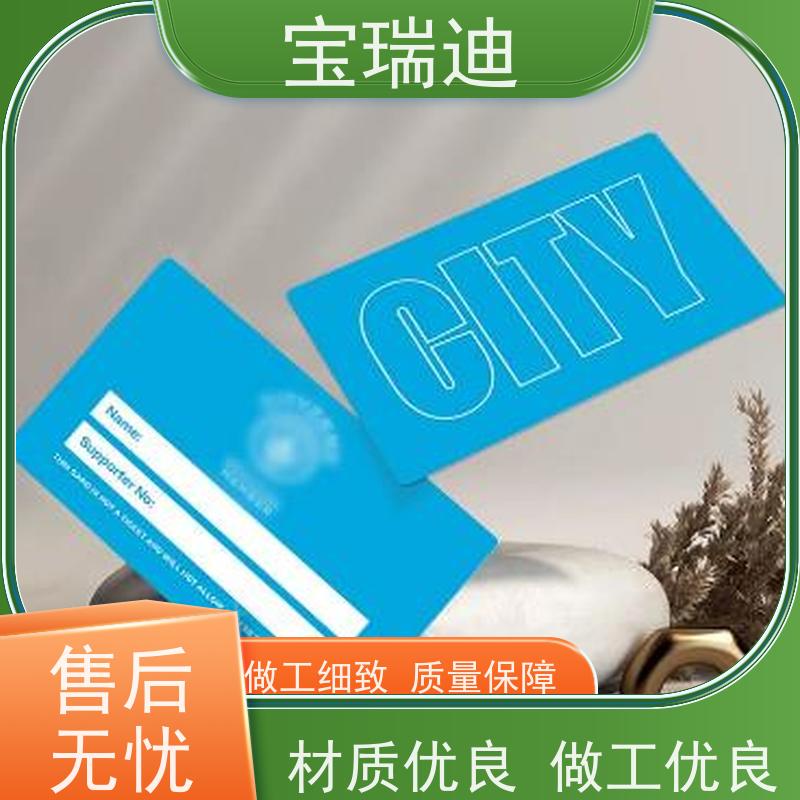 宝瑞迪 东莞市光缆标牌制卡机                                        打印设备引擎强大 全国供应 应用广泛