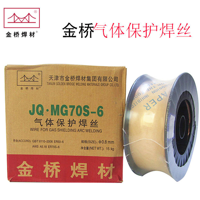金桥JQMG76-G二保焊丝-ER76-G高强钢气保焊丝