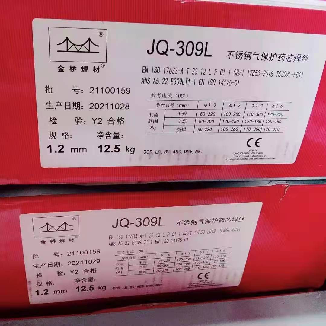 J907Cr ǿ E8815-G Pṹֺ