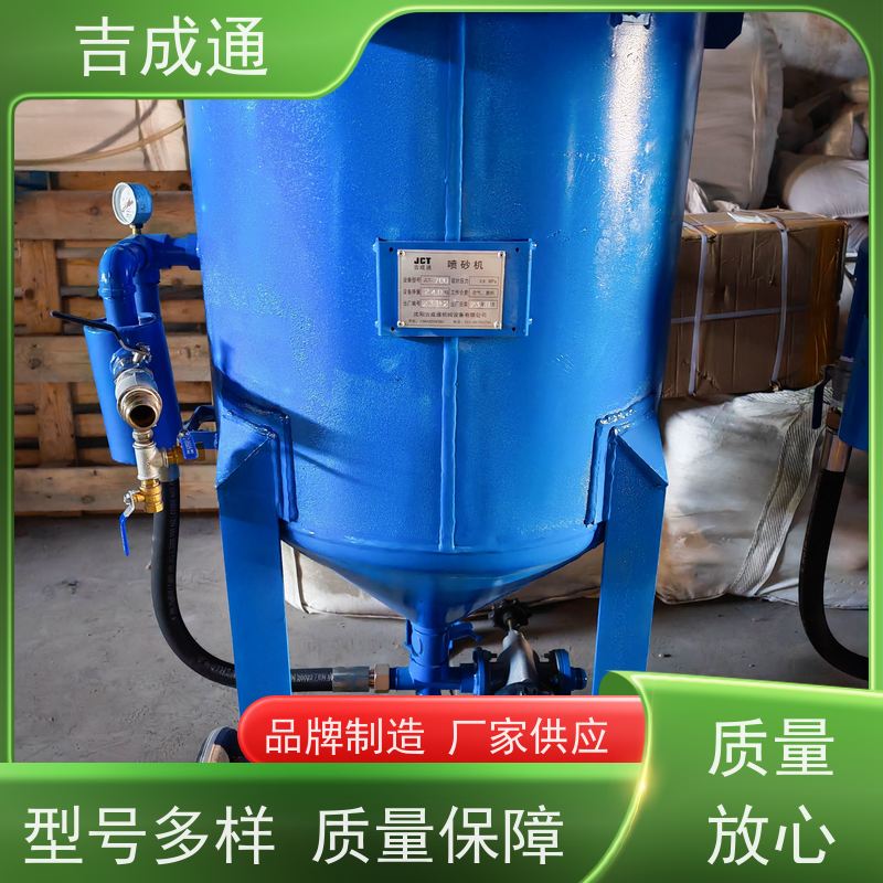 吉成通 吉林空压机 可大型工件喷砂处理 厂家供应 售后无忧