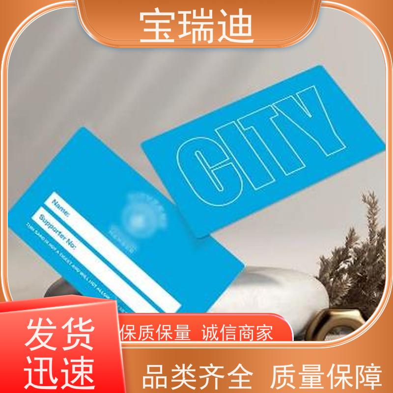 宝瑞迪 广州市证卡打印机                         有即插即用”的操作模式 全国供应 应用广泛