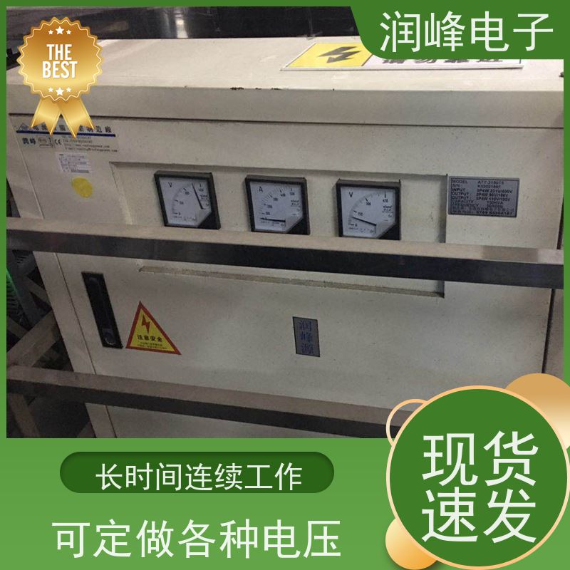 20KVA 380V 单相变压器 机械设备专用稳压器 电磁兼容性好