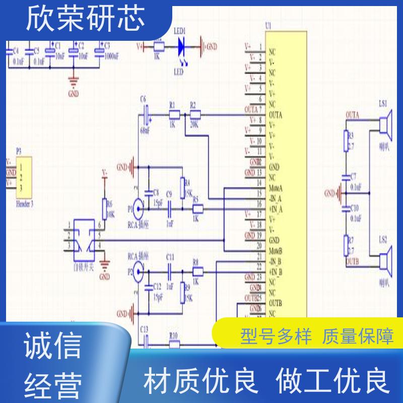 pcb多面板 0077pcb电路板 线路板多层板 pcb板抄板