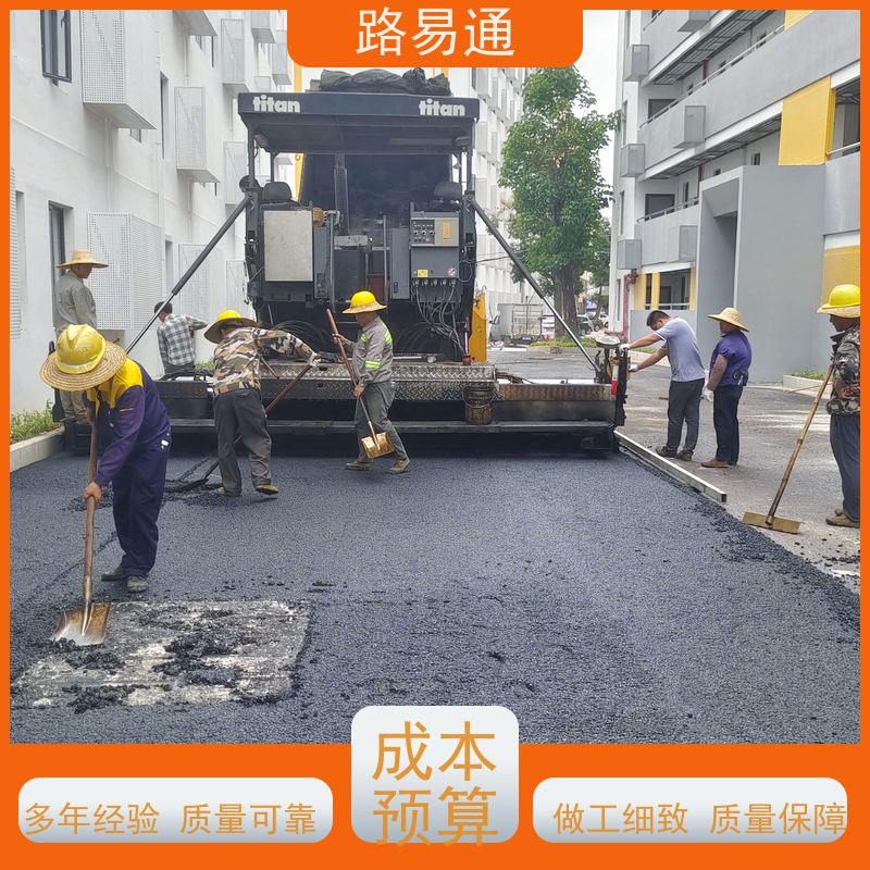 路易通 珠海道路沥青施工 深圳沥青施工工程改造找我们