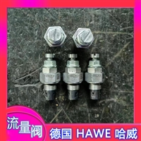 德国哈威CSJ01-0.4 螺旋插装阀CSJ03-0.8哈威hawe流量调节阀