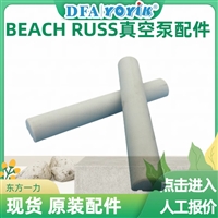 阀体P-1741电站检修备品BEACH RUSS