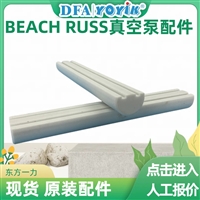 滤油器衬套P-1264电站检修备品BEACH RUSS