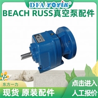 滤油器P-1258电站检修备品BEACH RUSS