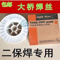 天津大桥牌THY QD517 气保护阀门堆焊药芯焊丝