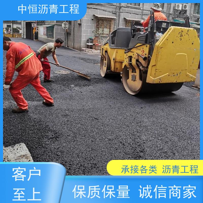 中 山 停车场 沥青混凝土 道路维护 施工简便  款式齐全