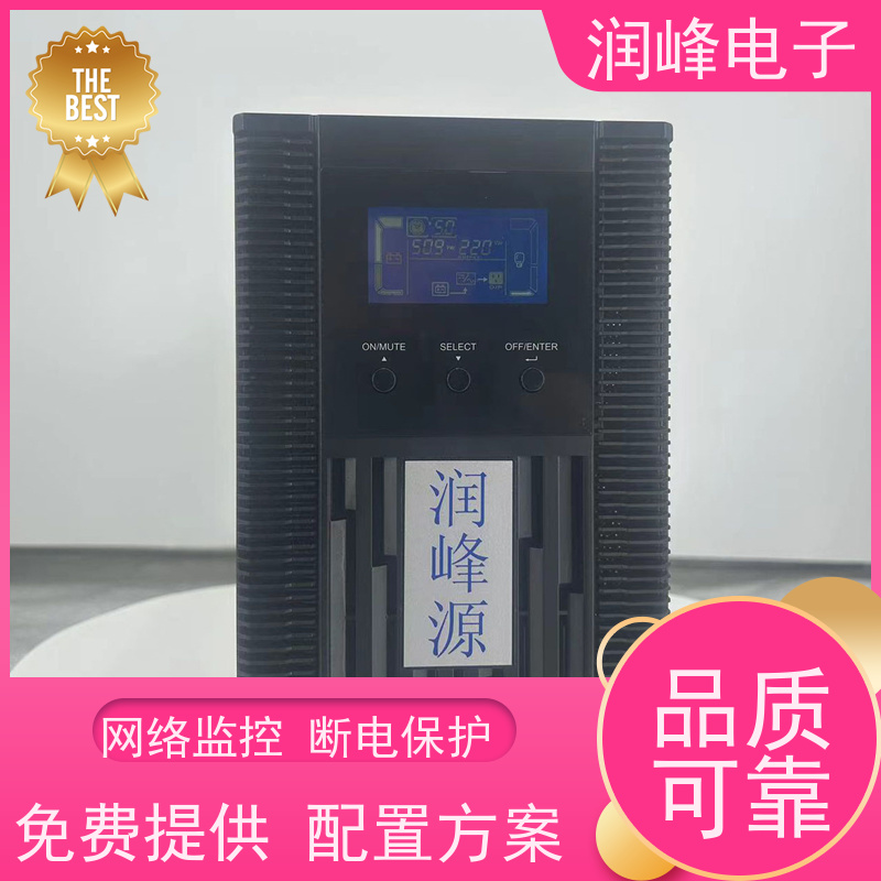 船用 ups不间断电源设备 便携蓄电池UPS 在线互动式不间断供电