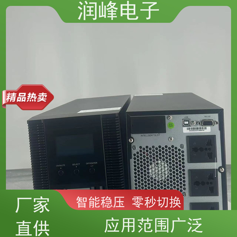 机房 不间断电源ups 不间断电源设备 模块化UPS电源
