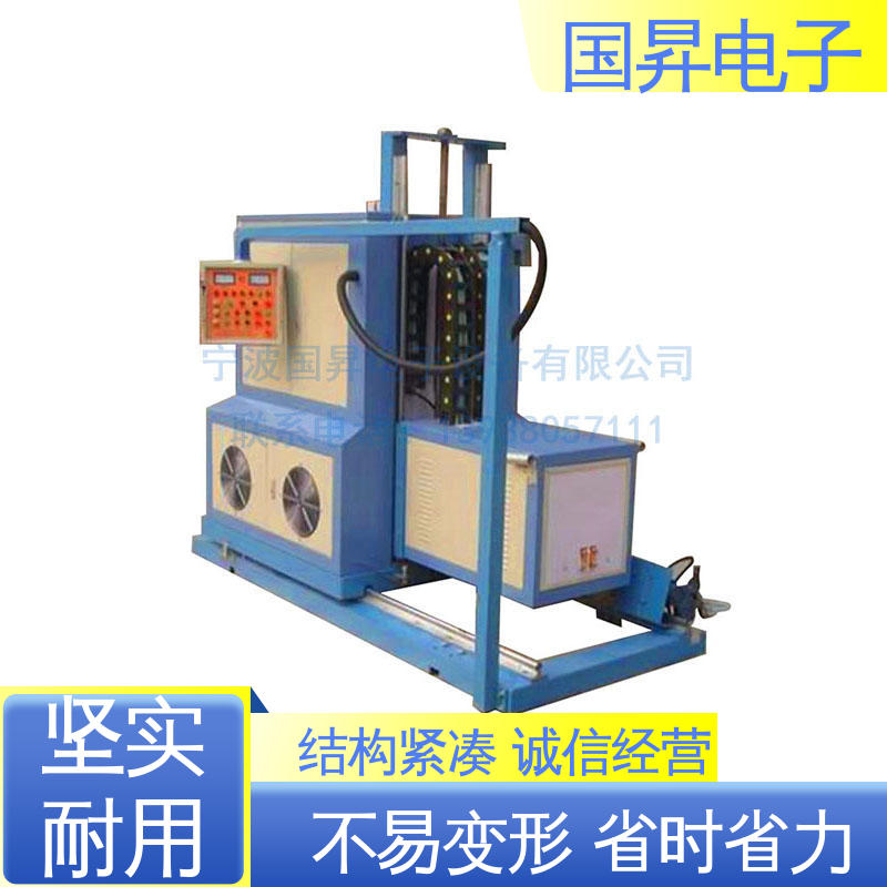 国昇电子 齿轮淬火机 安装方便 运行可靠 加工定制 经久耐用