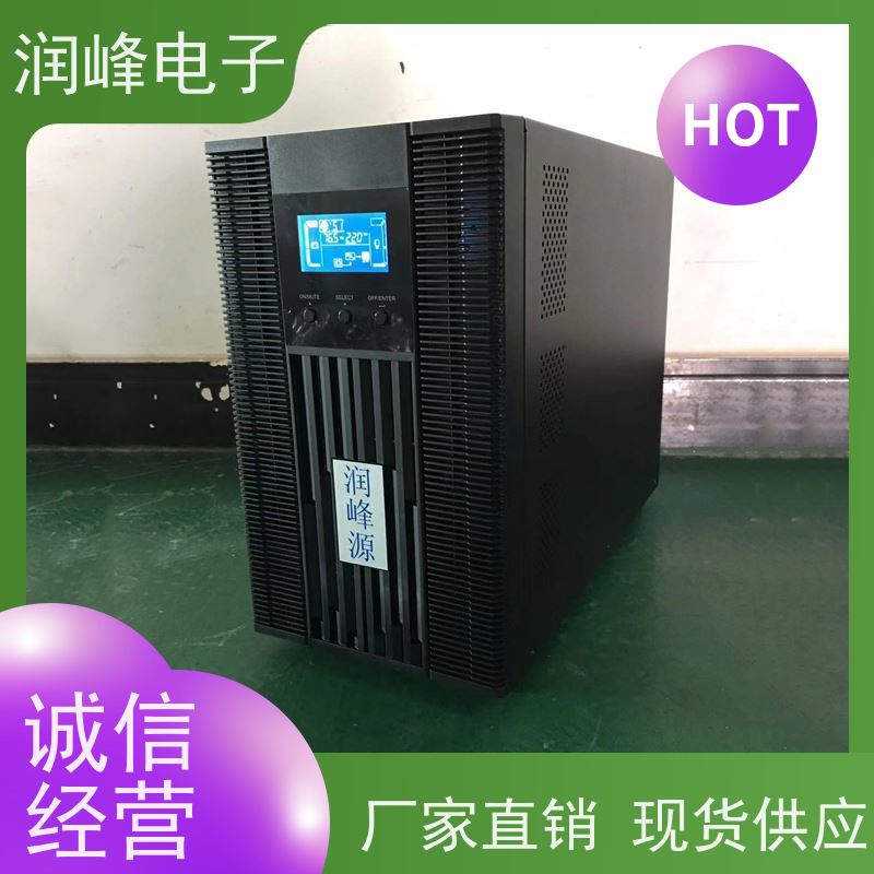 服务器 直流ups电源 在线式不间断电源装置 模块化UPS电源