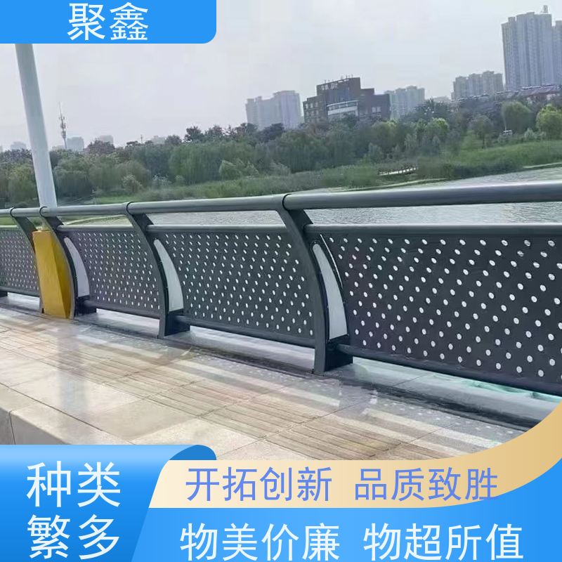 聚鑫 河道围栏 用于保护河道水域 可来图定制