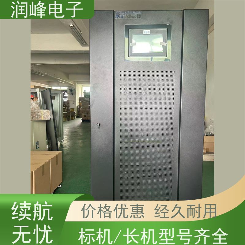 船用 直流ups电源 高频在线式 电脑服务器监控稳压机房可用