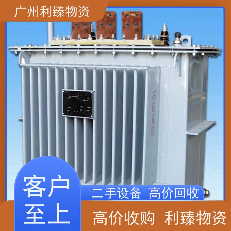 广 东省变压器回收收购旧配电柜 设备现场结算服务