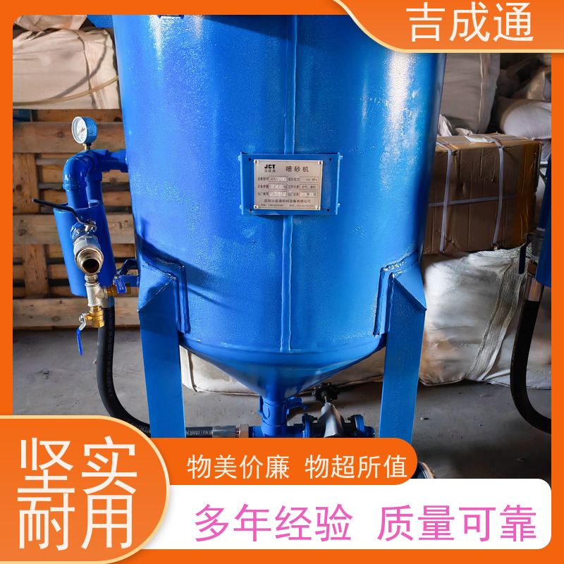 吉成通 内蒙出售空压机 矿山机械表面处理 操作简易 经久耐用