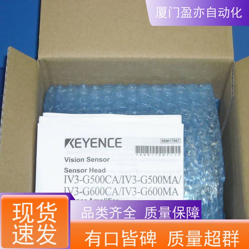 人机界面 冷门偏门停产型号 LV-H300 厂家供应 广泛用于钢厂