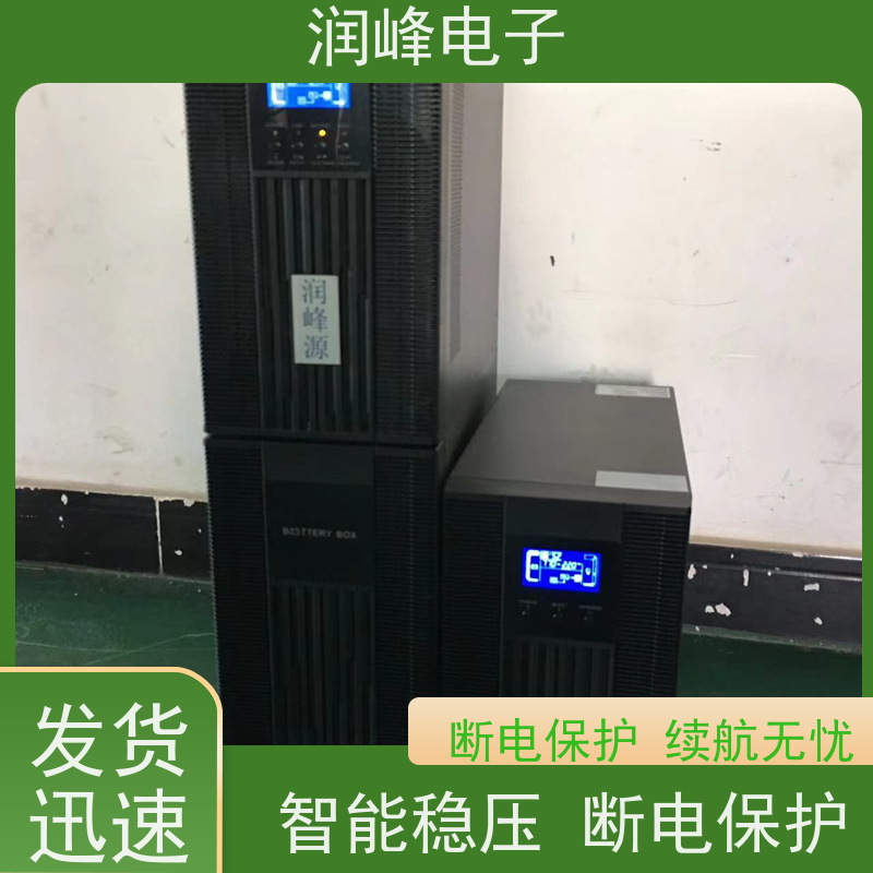 数据中心 ups应急电源 规格齐全 机房服务器应急