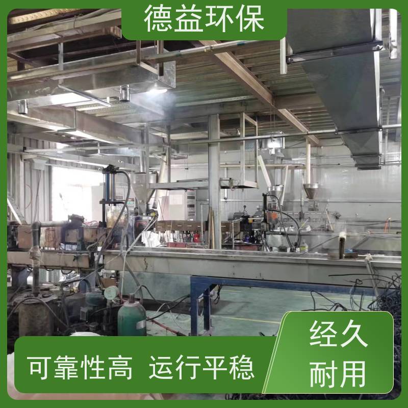 德益环保 出售塑料厂油烟净化器 油漆生产中有害气体净化 使用寿命长