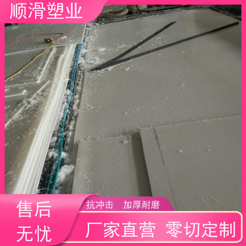 顺滑塑业 建材市场卸货车  车厢防粘板  多种颜色可以选