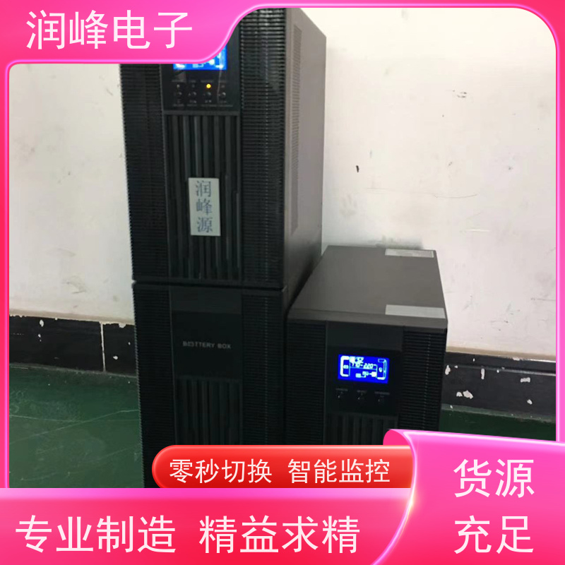 机房 蓄电池ups电源 厂家直供 外接电池长效机在线式