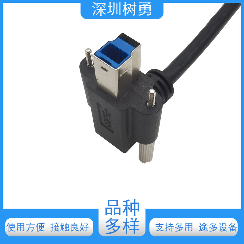 树勇工业相机USB3.0数据线 节省空间 经久耐用 无需专用驱动