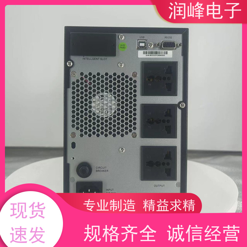 防爆 ups稳压电源 稳压备用 机房服务器供电保护